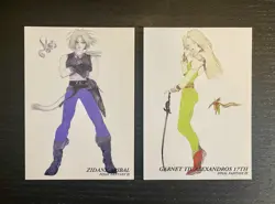 Final Fantasy IX FF9 TCG Art Museum Card #370 #371 ZIDANE & GARNET Set of 2 pcs - Image 1