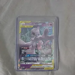 [AUS] Mewtwo & Mew GX 052/173 RR SM12A Japanese Pokemon Card TCG Tag All Stars - Image 1