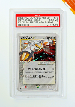 Pokemon PSA 10 Metagross Gold Star #75 1st Ed Ex Delta Species 2005 Japanese - Image 1