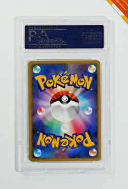 Pokemon PSA 10 Metagross Gold Star #75 1st Ed Ex Delta Species 2005 Japanese - Image 2