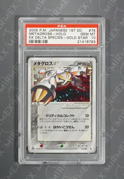 Pokemon PSA 10 Metagross Gold Star #75 1st Ed Ex Delta Species 2005 Japanese - Image 3