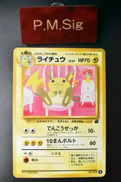 Raichu No. 026 3 Bulbasaur Deck 1999 Japanese Pokemon Card - Image 1