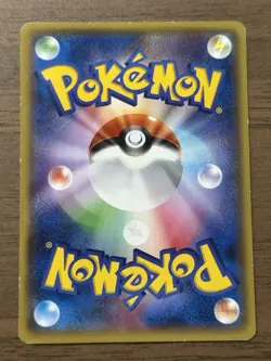 Mega Tokyo Pikachu 098/XY-P Pokemon Center Promo Card 2014 Japanese 275 - Image 2