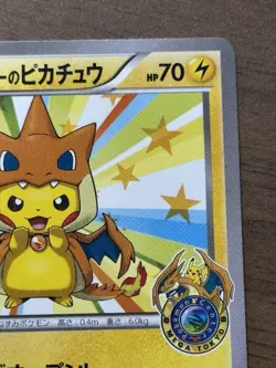 Mega Tokyo Pikachu 098/XY-P Pokemon Center Promo Card 2014 Japanese 275 - Image 3