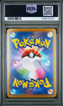 2025 POKEMON JPN SV10-GLORY OF TEAM ROCKET #130 TEAM ROCKET'S MEWTWO EX PSA 10 - Image 2