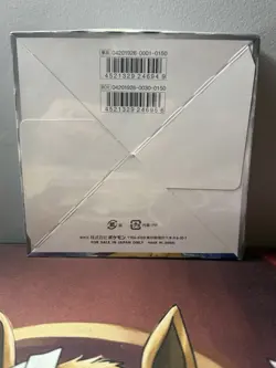Pokemon Sky Legend SM10b 2019 Japanese Booster Box New Sun & Moon - US Seller - Image 2