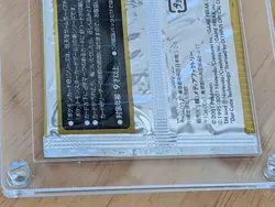 Japanese Pokemon Expedition Booster Pack 1st Edition - Image 3