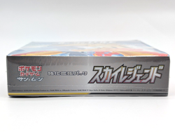 Pokemon Sky Legend SM10b 2019 Japanese Booster Box New Sun & Moon - US Seller - Image 2