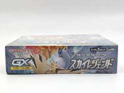 Pokemon Sky Legend SM10b 2019 Japanese Booster Box New Sun & Moon - US Seller - Image 4
