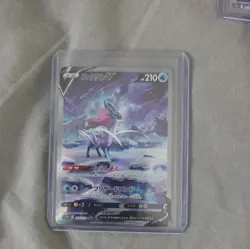 Suicune V 215/172 S12A VSTAR Universe Special Art Rare Pokemon Japanese NM - Image 1