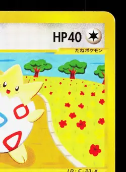Togepi 060/092 Town on No Map LP Unlimited Japanese Pokemon Card TCG - Image 3
