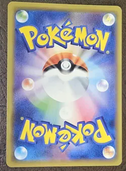 Slowpoke & Psyduck GX 011/094 Tag Team Miracle Twins Japanese Pokemon TCG - Image 2