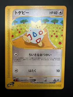 TOGEPI 060/092 E SERIES E2 POKEMON JAPANESE NEAR MINT Town On No Map 1st Edition - Image 1
