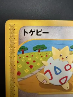 TOGEPI 060/092 E SERIES E2 POKEMON JAPANESE NEAR MINT Town On No Map 1st Edition - Image 2