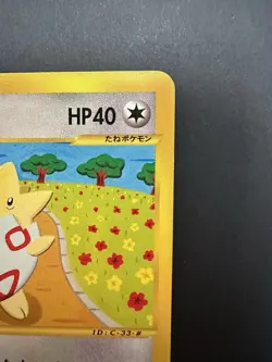 TOGEPI 060/092 E SERIES E2 POKEMON JAPANESE NEAR MINT Town On No Map 1st Edition - Image 3