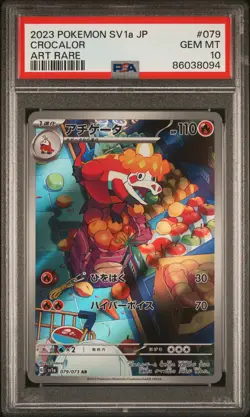 PSA 10 GEM MINT JAPANESE POKEMON 2023 CROCALOR 079/073 TRIPLET BEAT SV1a - Image 1