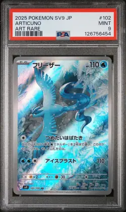 2025 POKEMON JPN SV9-BATTLE PARTNERS ART RARE #102 ARTICUNO PSA 9 - Image 1