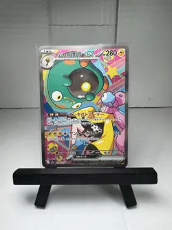 Iono's Bellibolt ex SAR 236/193 MEGA Dream ex M2a Pokemon Card Japanese 2025 NM - Image 1