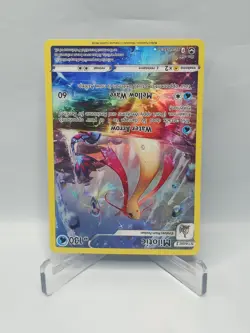 🌟 Milotic Ultra Rare TG02/TG30 | Silver Tempest Trainer Gallery | Pokemon TCG - Image 2