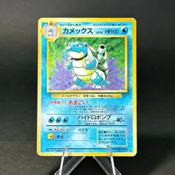 Blastoise No. 009 Base Set 1996 Old Back Swirl Holo Rare Japanese Pokemon Card - Image 1