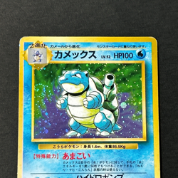 Blastoise No. 009 Base Set 1996 Old Back Swirl Holo Rare Japanese Pokemon Card - Image 3