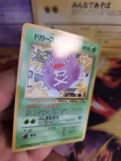 Pokemon Karte Card Vending expansion sheet glossy japanese Koffing Smogon NM-Min - Image 2