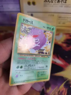 Pokemon Karte Card Vending expansion sheet glossy japanese Koffing Smogon NM-Min - Image 4