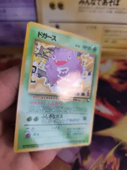 Pokemon Karte Card Vending expansion sheet glossy japanese Koffing Smogon NM-Min - Image 5