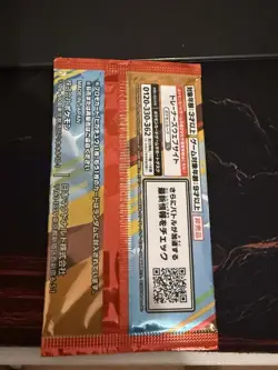 Pokemon McDonald’s Japan Promo Pack Pikachu - Sealed - 2 Cards - Authentic(2) - Image 2