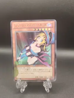 Dark Magician Girl Yugioh Waifu Full Art Goddess Story Trading Card Holo Alt - Image 1