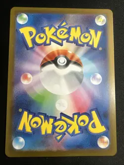 Spiritomb AR 071/063 M1L Mega Brave - Pokemon Card Japanese - Image 2