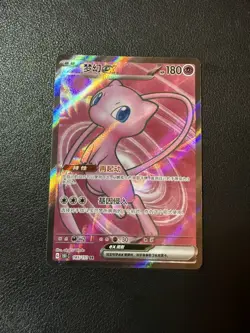 Pokemon TCG S-Chinese 151C Mew ex 185/151 SR Full Art Holo NM/Mint Card - Image 1
