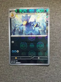 Golduck Pokeball Reverse Holo 55/165 SV2a Pokemon 151 Japanese Pokemon Card - Image 1