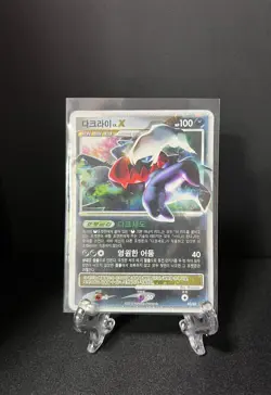2010 Korean Pokemon D&P Card Darkrai LV.X 45/60 Holo Rare Like 104/106 HP - Image 1