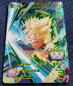 Played - Dragon Ball Heroes card Son Goten UGM7-BCP6 CP Holo JAPANESE - Image 1