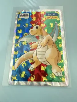 Topsun Dragonite 1995 Holo Pokemon Card Japanese - Image 1
