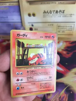 Pokemon Karte Card Vending expansion sheet glossy japanese Growlithe Fukano LP - Image 2