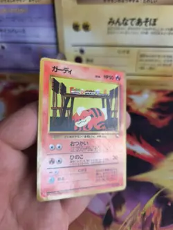 Pokemon Karte Card Vending expansion sheet glossy japanese Growlithe Fukano LP - Image 4