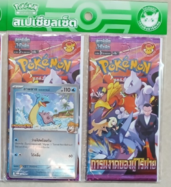 Pokemon Destined Rivals Promo Trading TCG Booster Pack Rare 7-11 Thailand - Image 1