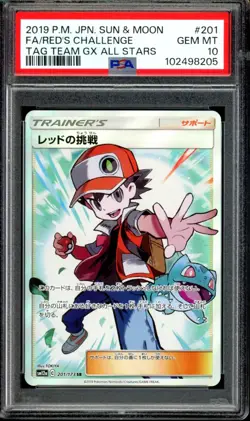 PSA 10 Red's Challenge 201/173 SR Tag Team GX All Stars Japanese Pokemon - Image 1