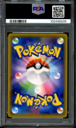 PSA 10 Red's Challenge 201/173 SR Tag Team GX All Stars Japanese Pokemon - Image 2