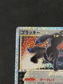 Umbreon Gold Star 25th Promo 012/025 s8a-P 25th Anniversary Pokemon Japanese - Image 4