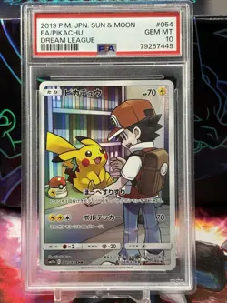 2019 POKEMON JAPANESE SUN & MOON DREAM LEAGUE #054 FULL ART/PIKACHU PSA 10 - Image 1