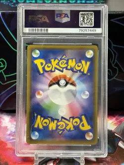 2019 POKEMON JAPANESE SUN & MOON DREAM LEAGUE #054 FULL ART/PIKACHU PSA 10 - Image 2