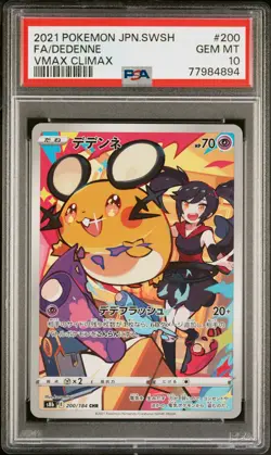 PSA 10 GEM MINT JAPANESE POKEMON 2021 DEDENNE 200/184 VMAX CLIMAX S8b - Image 1