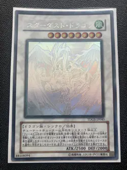 Ghost Rare Stardust Dragon TDGS-JP040 - Image 2