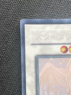 Ghost Rare Stardust Dragon TDGS-JP040 - Image 3