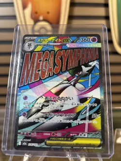 10 Card MA Complete Set M2a Japanese Pokemon Card Mega Dream ex - NM - Image 5