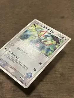 MP Forina's Flygon 006/019 Japanese Promo Movie VS Deck Pokemon Card - Image 2
