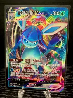 Glaceon VMAX 025/069 RRR S6a Eevee Heroes Korean Pokemon TCG Card NM - Image 1